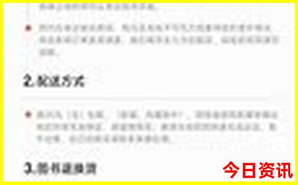 过年去哪里玩最合适